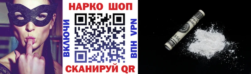 Купить Гашиш  COCAIN  МЕФ  Alpha PVP  МАРИХУАНА  Воронеж
