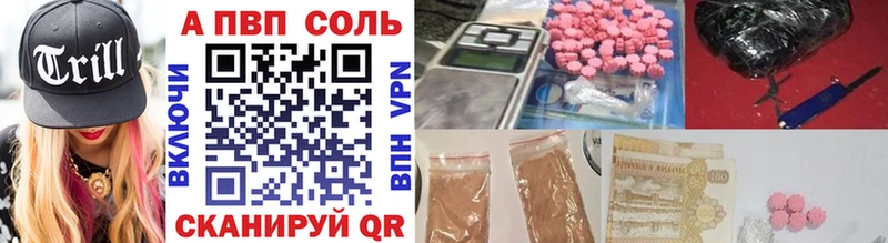 A-PVP СК КРИС  Купить  Воронеж 