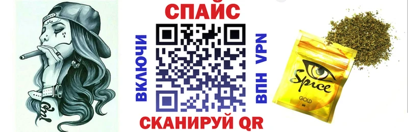 Бутират буратино  Купить  Воронеж 