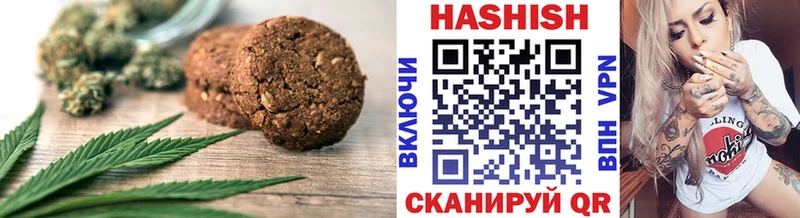Cannafood марихуана  Купить закладки  Воронеж 
