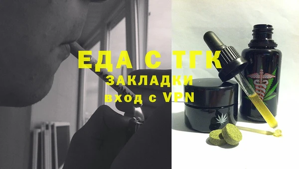 мяу мяу мука Шарыпово