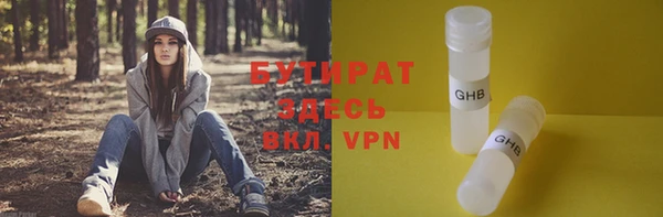 эйфоретик Шадринск