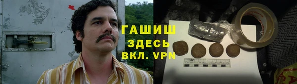 мяу мяу мука Шарыпово