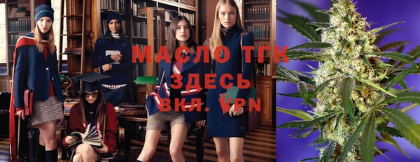 эйфоретик Шадринск