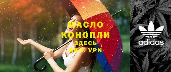 соль ск Щигры