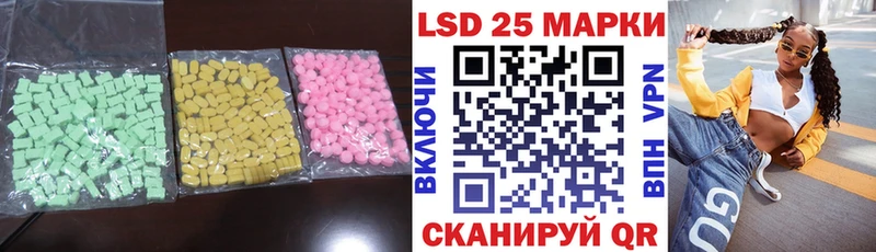 Купить закладки  Воронеж  ЛСД экстази кислота 