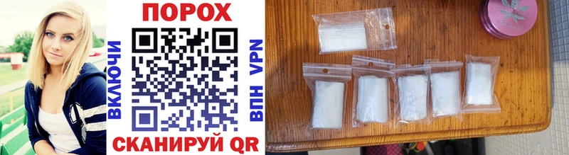 Метамфетамин витя  Купить  Воронеж 